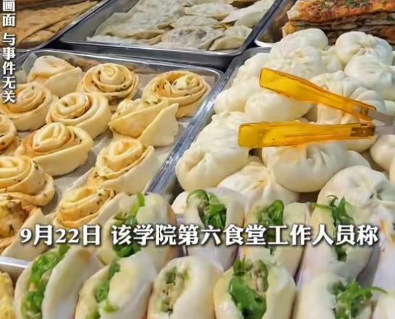 “斯文扫地！”河北廊坊，一高校女老师，在食堂别的摊位买了包子。然后，她跑到一麻辣