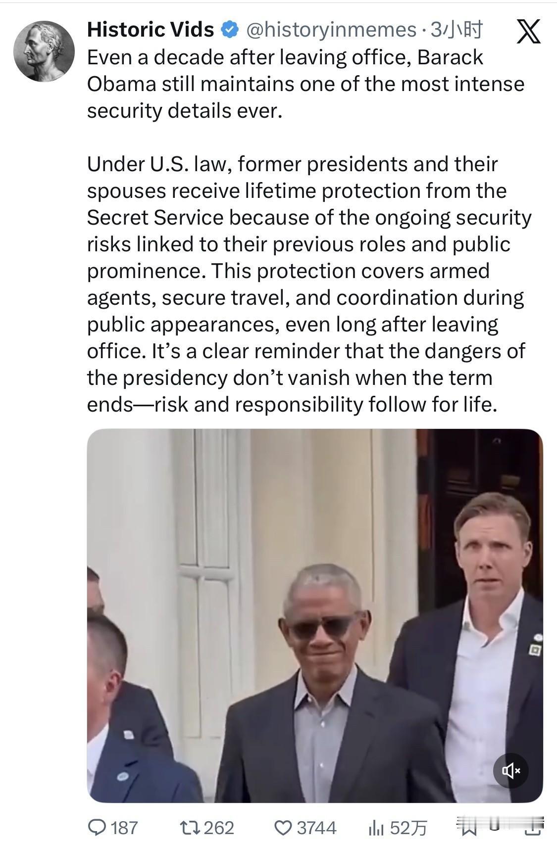 即使在卸任十年后，巴拉克·奥巴马仍然保持着史上最严密的安保措施之一。根据美国