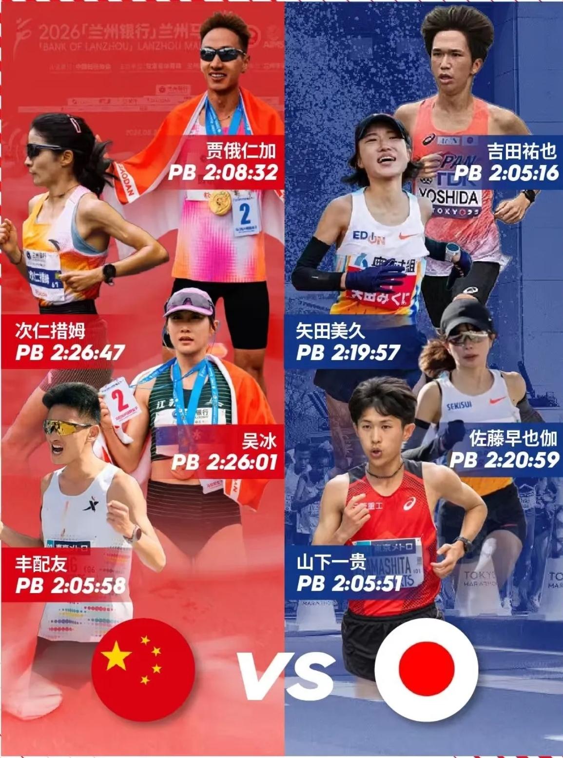 兰州亚运选拔赛落幕，中国马拉松剑指名古屋！上届杭州亚运，中国队1金1银1铜