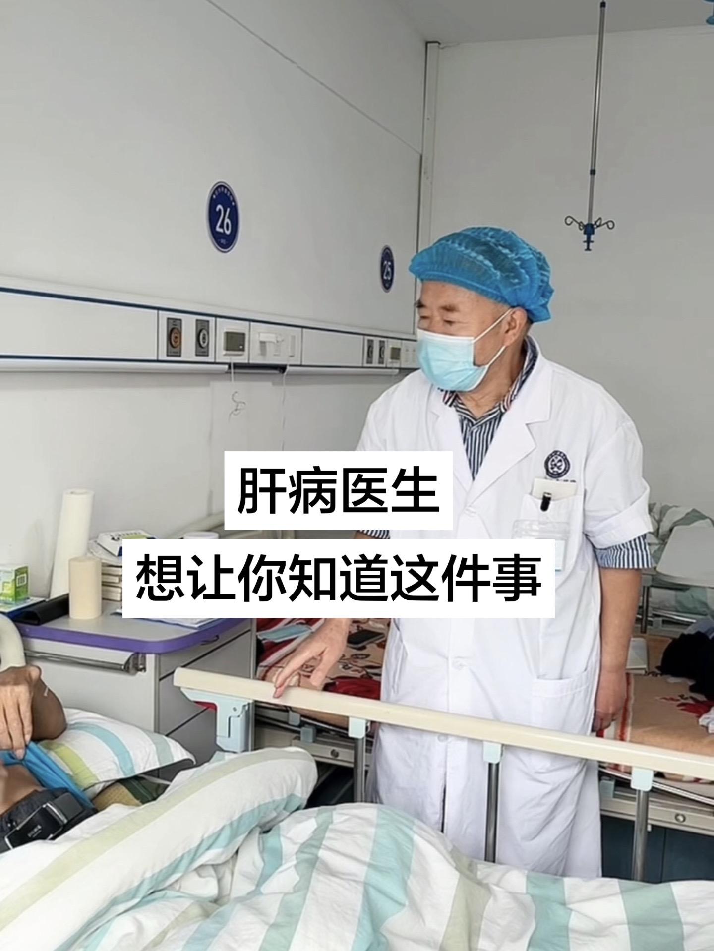 肝脏发出的求救别不当回事！尤其是下面这3种情况。肝脏是咱们身体的“化工...