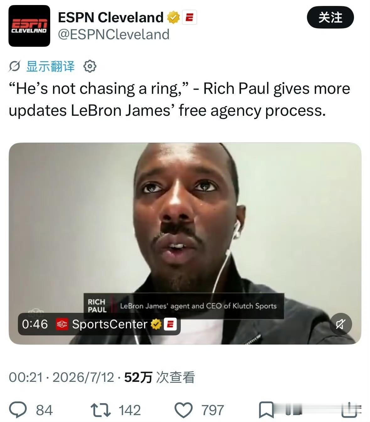 炸了炸了！公认历史第一人，詹姆斯难道没人要了吗？近日克利夫兰ESPN官方账号，发