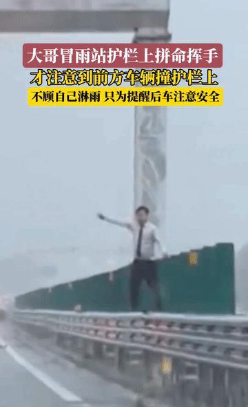 泪目了！6月9日上海雨夜，高速公路上，一位男子冒雨挥臂示意，起初被误认为异样，真