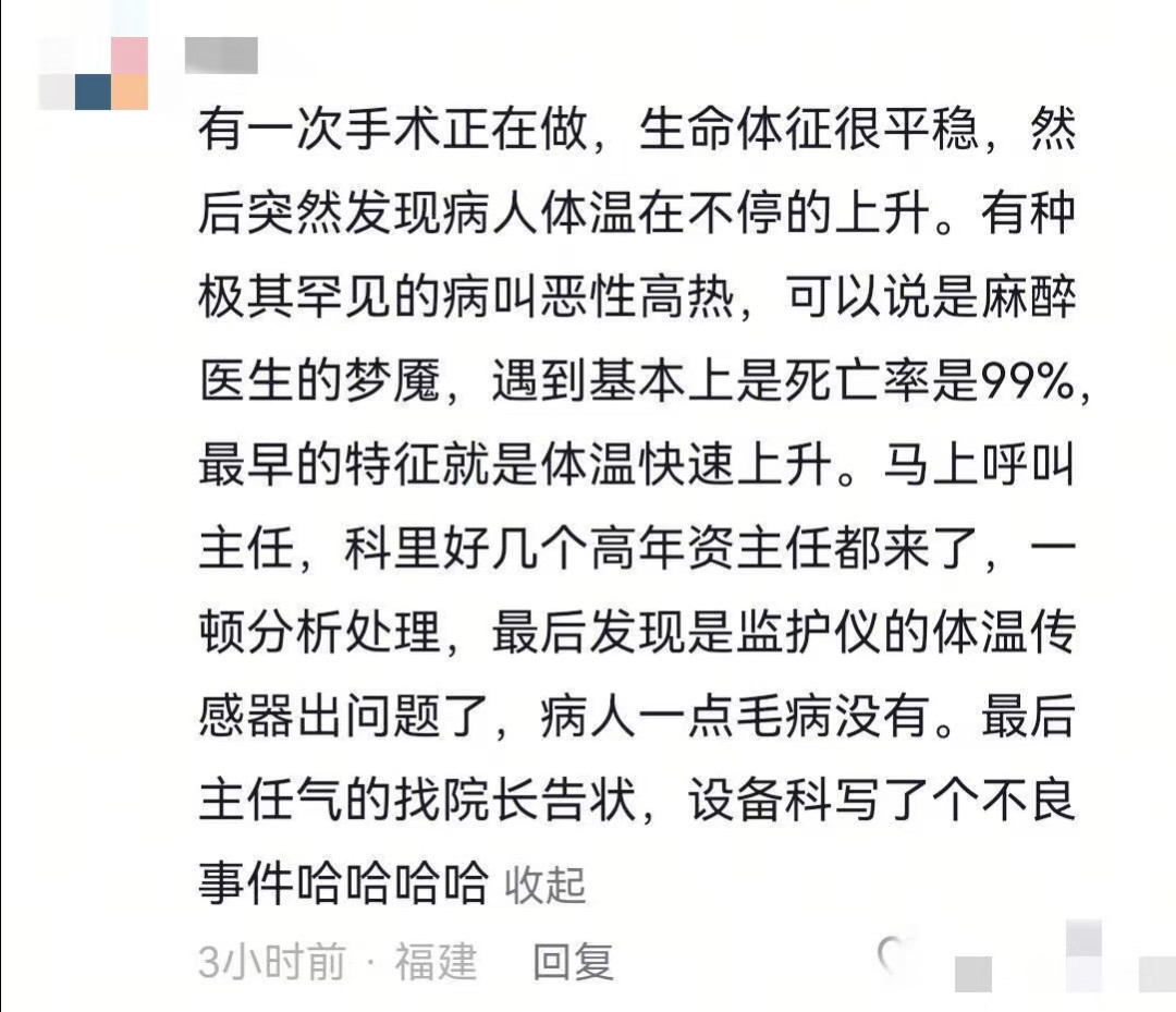 世界真的是个巨大的草台班子