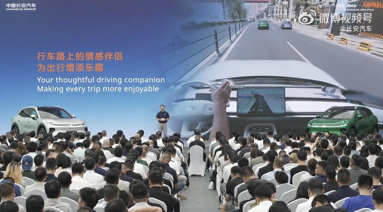 车市竞争白热化，智驾成为车企核心护城河。长安不仅预判智驾行业洗牌节点，更拿出硬核
