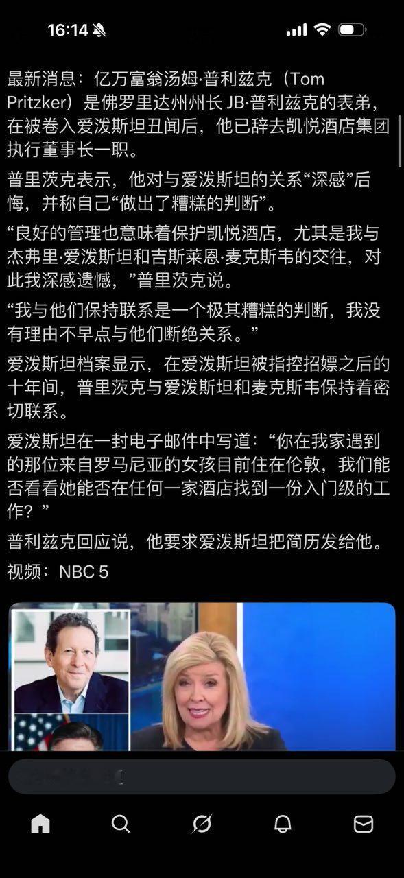 这个人还有一点羞耻心。