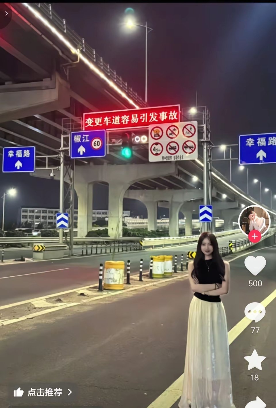 突然之间台州路泽太的这两个幸福路路牌被骑行的博主搞成了网红打卡点但是，椒江却在最