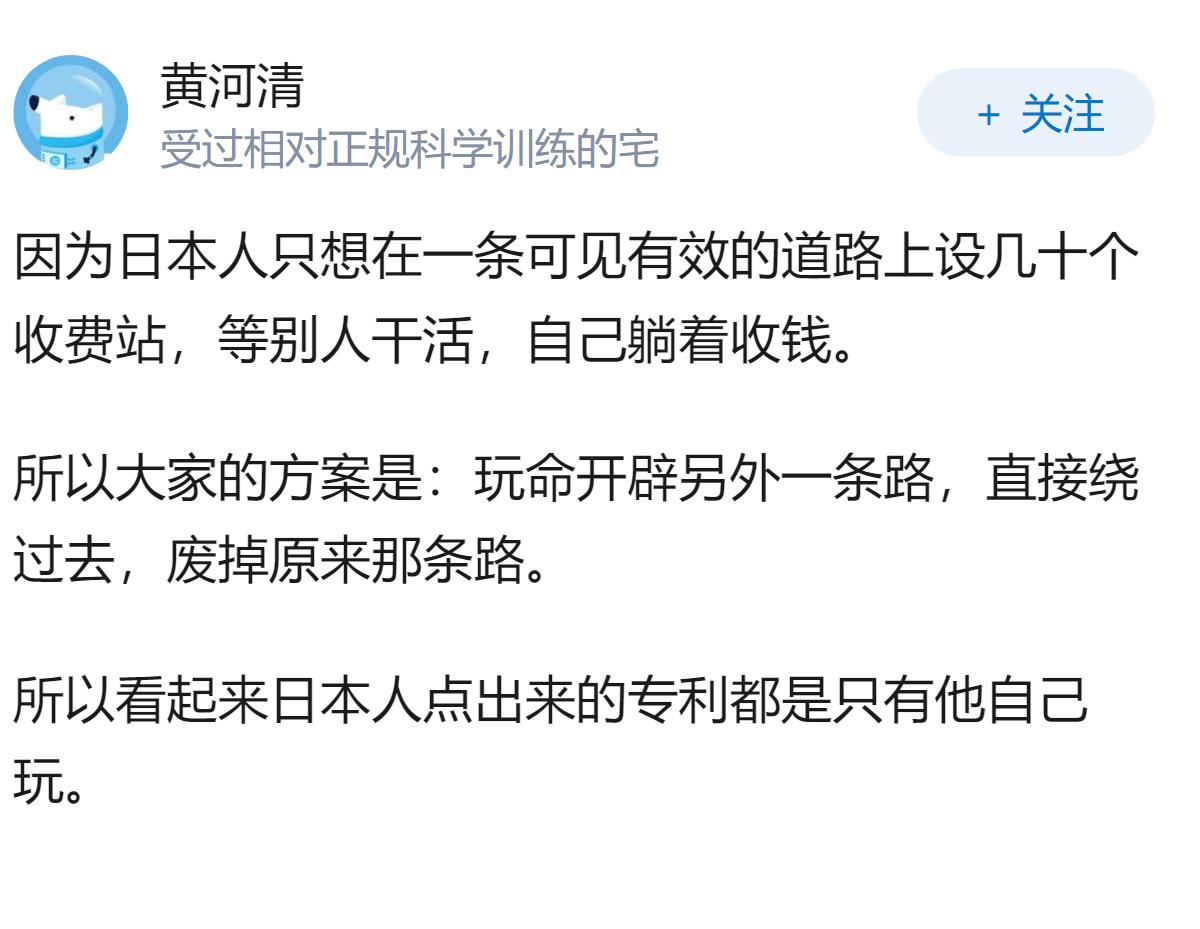 为什么日本总是点错科技树?