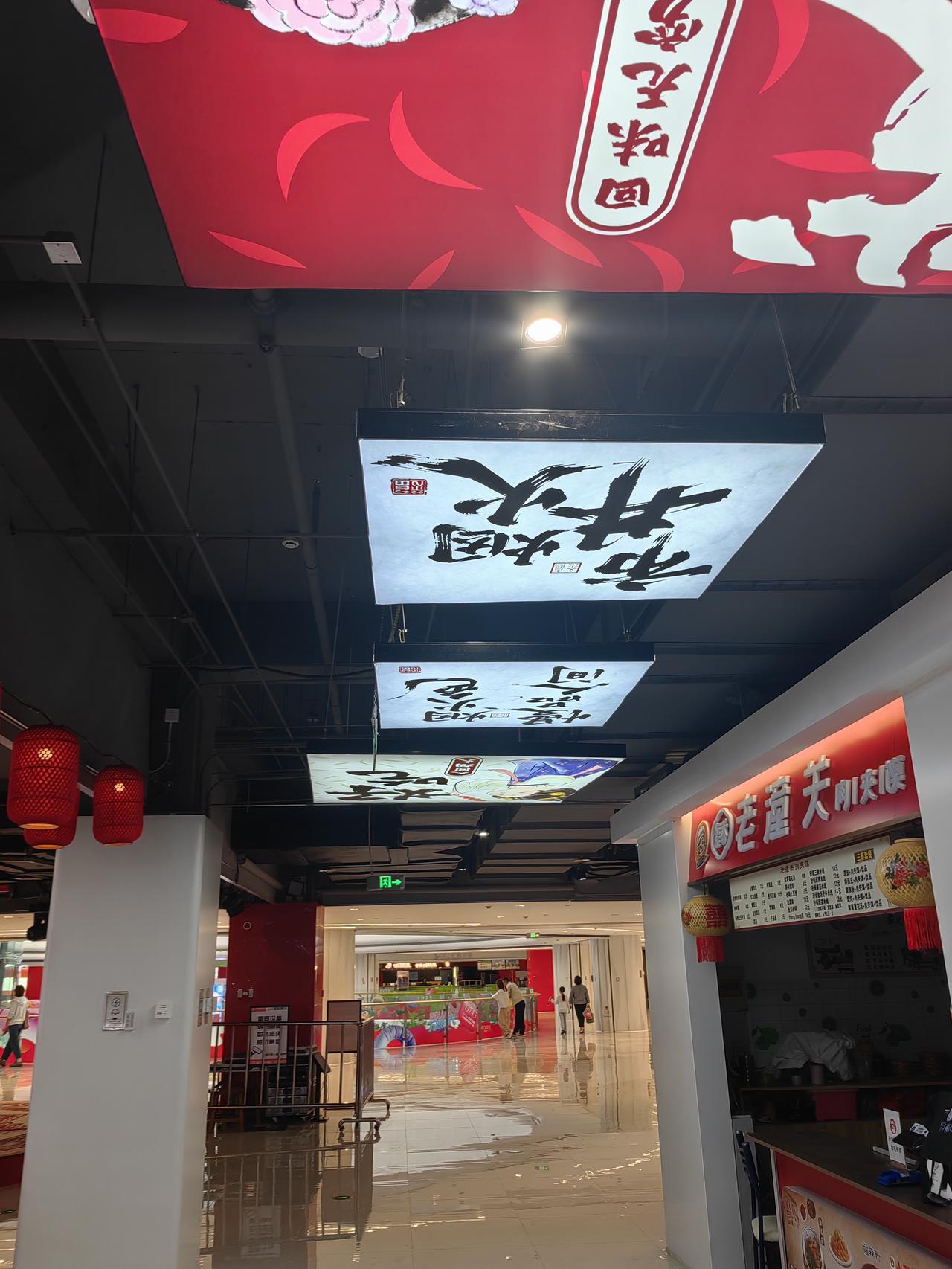 阳泉万象城新近开业，核心主打美食业态，三层以上的区域全是各类餐饮门店，只是目前入