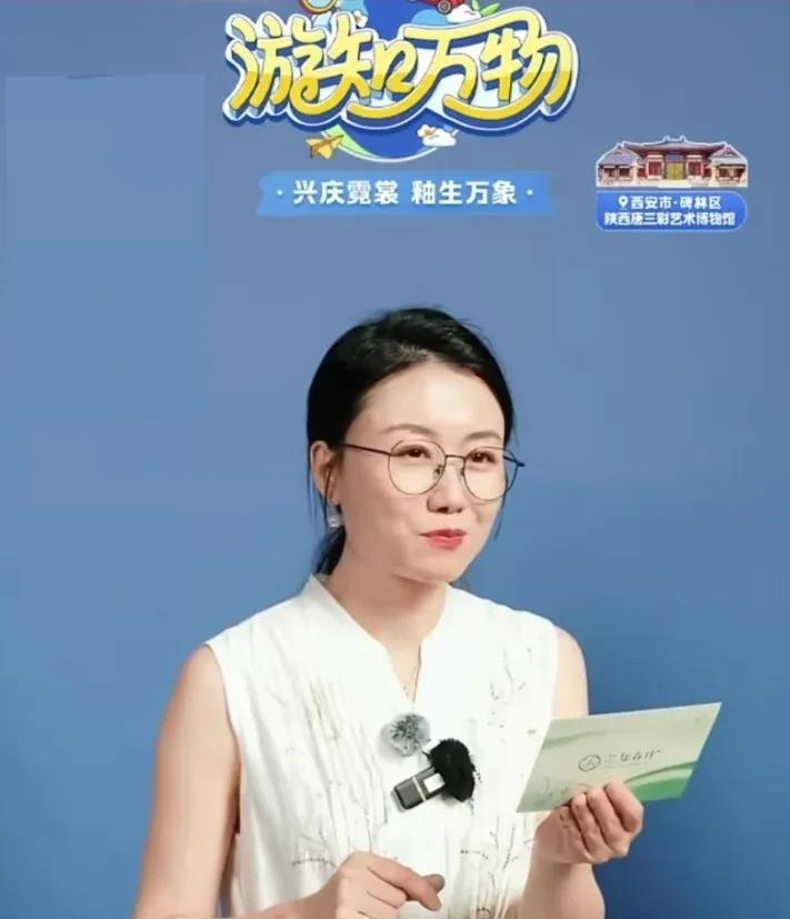 《游知万物》新预告，潇潇终于到西安碑林博物馆了。碑林博物馆是陕西省创建最早的博