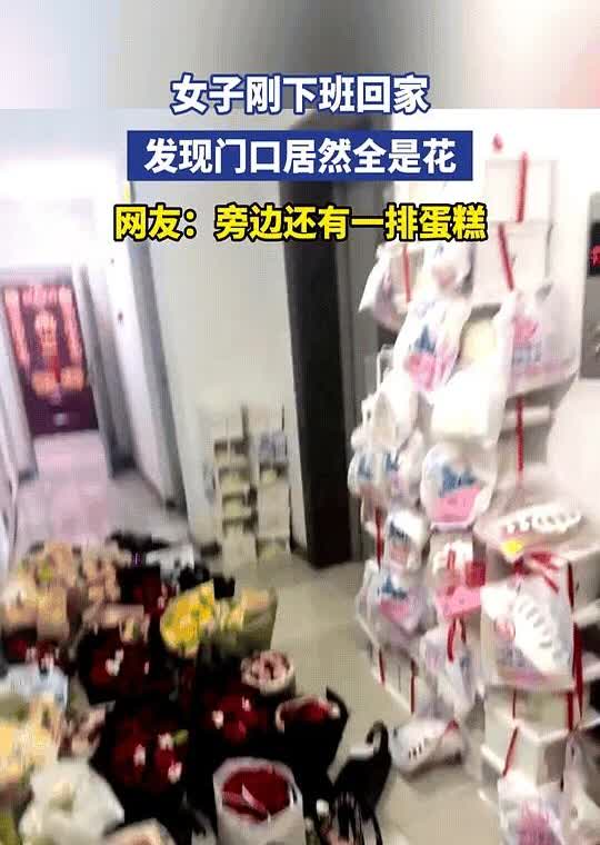 “太惊喜了！”天津，一女子和朋友打赌，以我的颜值肯定能收到鲜花，朋友不信，结果女