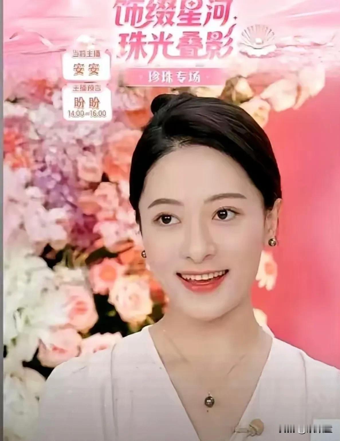 被低估的明明，被小瞧的安安！近期，明明在直播，卖一款99800的项链时，卖出去