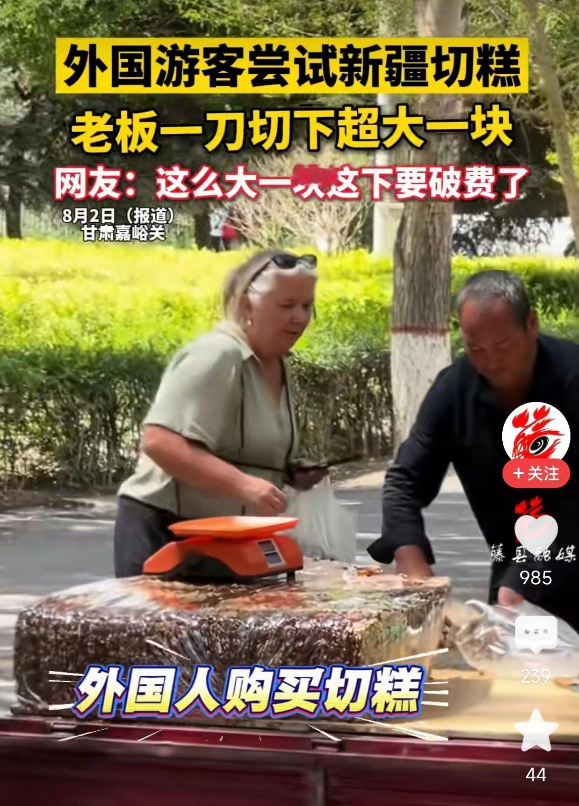 一视同仁，谁买都得按规则