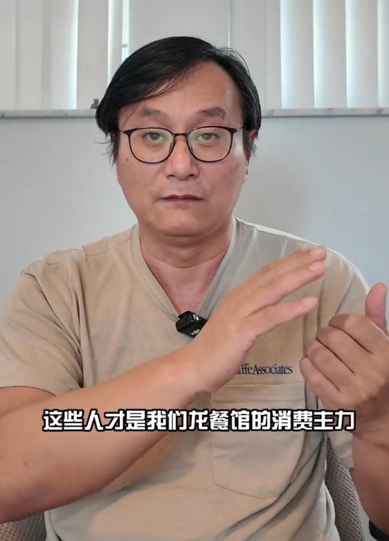 “龙餐馆”刘磊说：美国雇佣兵日薪2000美元，而其他地区雇佣兵一个月才1600美