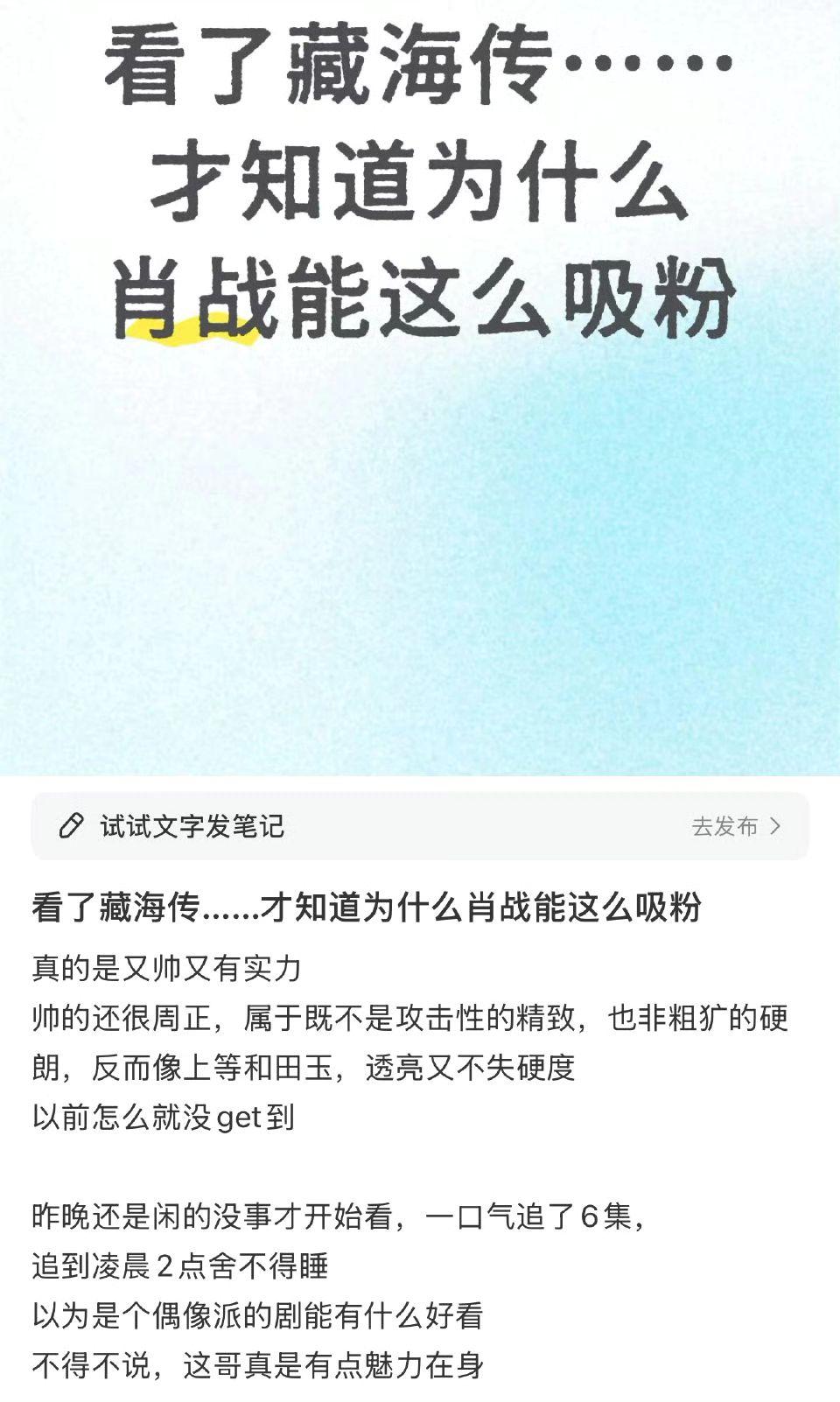 好会夸！！“属于既不是攻击性的精致，也非粗犷的硬朗，反而像上等和田玉，透亮又不失