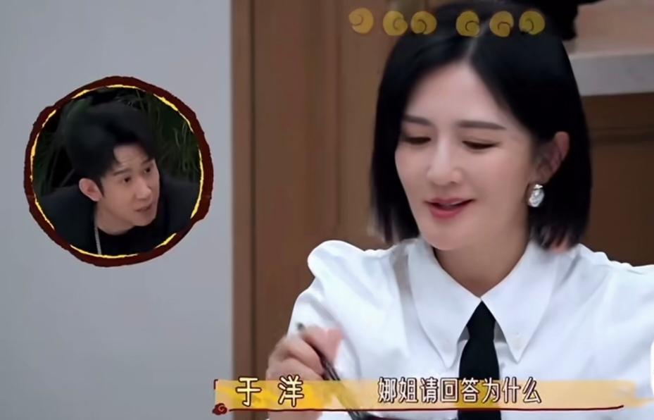 谢娜：“您能来参加这个节目，我也觉得很惊讶。”唐国强：“所以说呀，我为什么就