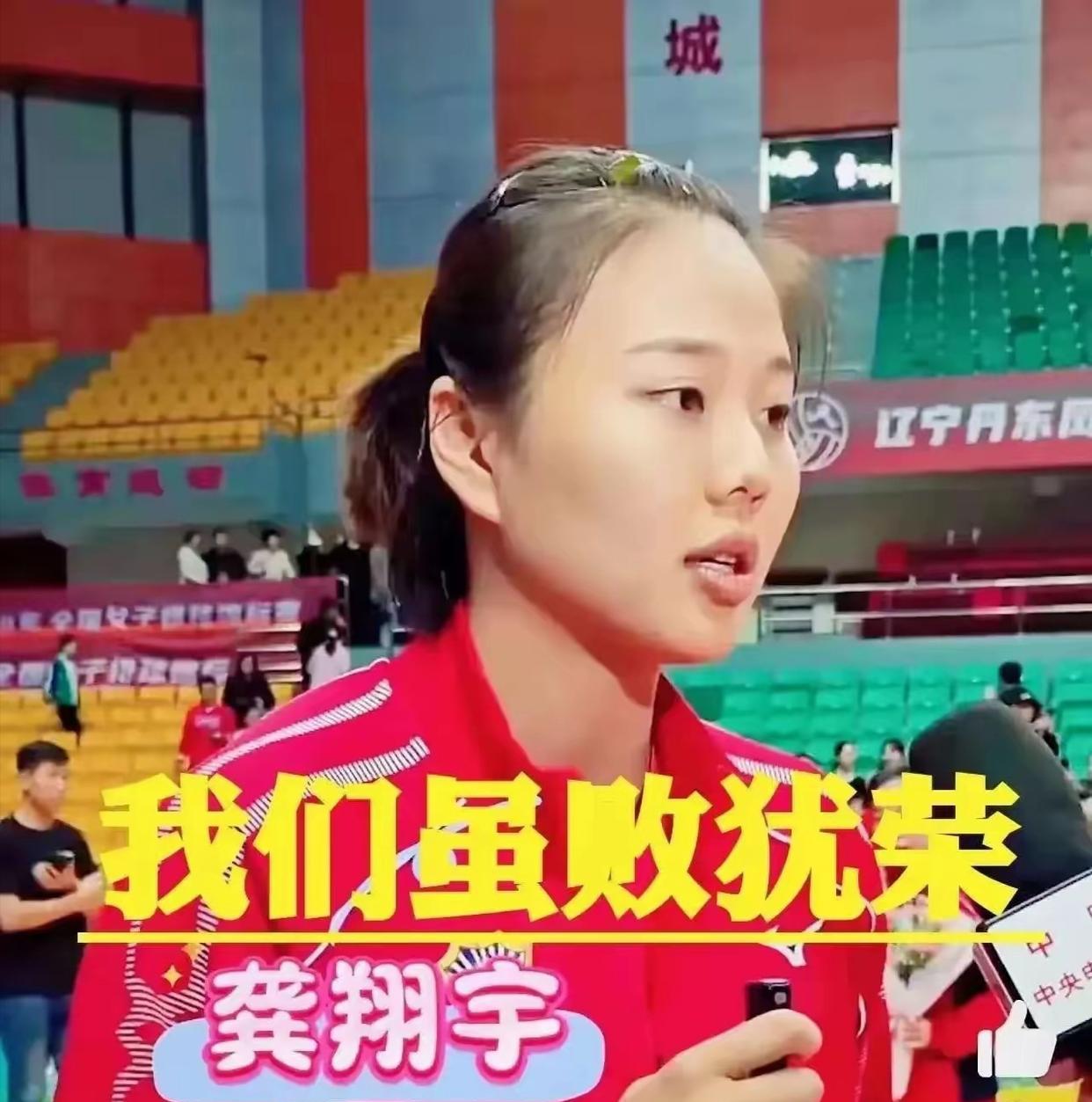 中国女排新老交替，除主攻外其它位置均断茬，二传最惨，于飞茫然中国女排新老交替出