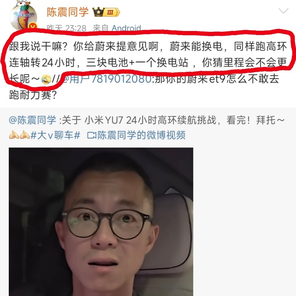 陈震老师，您一天太忙了，很多话说的窟嗤垮拉，还是得多花些时间充实自己，不要成为网