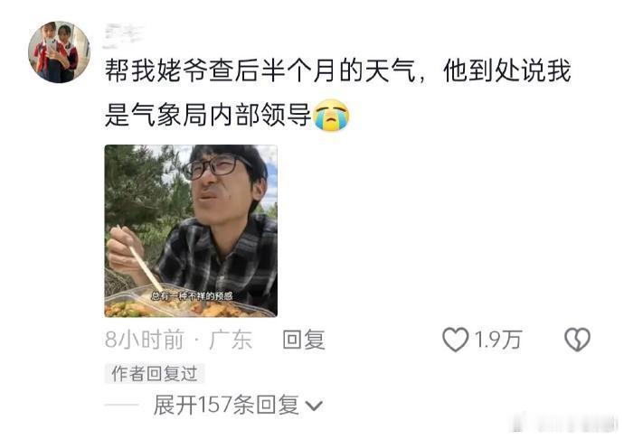 大学生的自信搁这儿找到了🤣👌🏻大学生：这个村没我不行