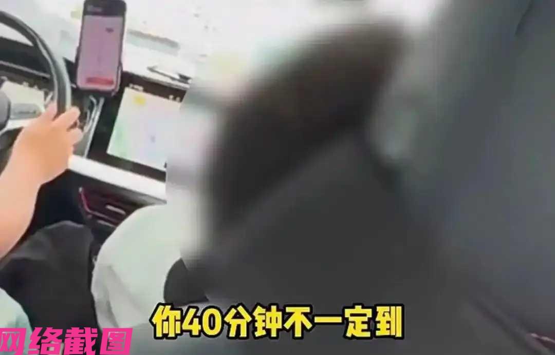 上海有女子网上下单辆独享顺风车，之后上车女子一眼看到车上副驾还有其他人，女子还在
