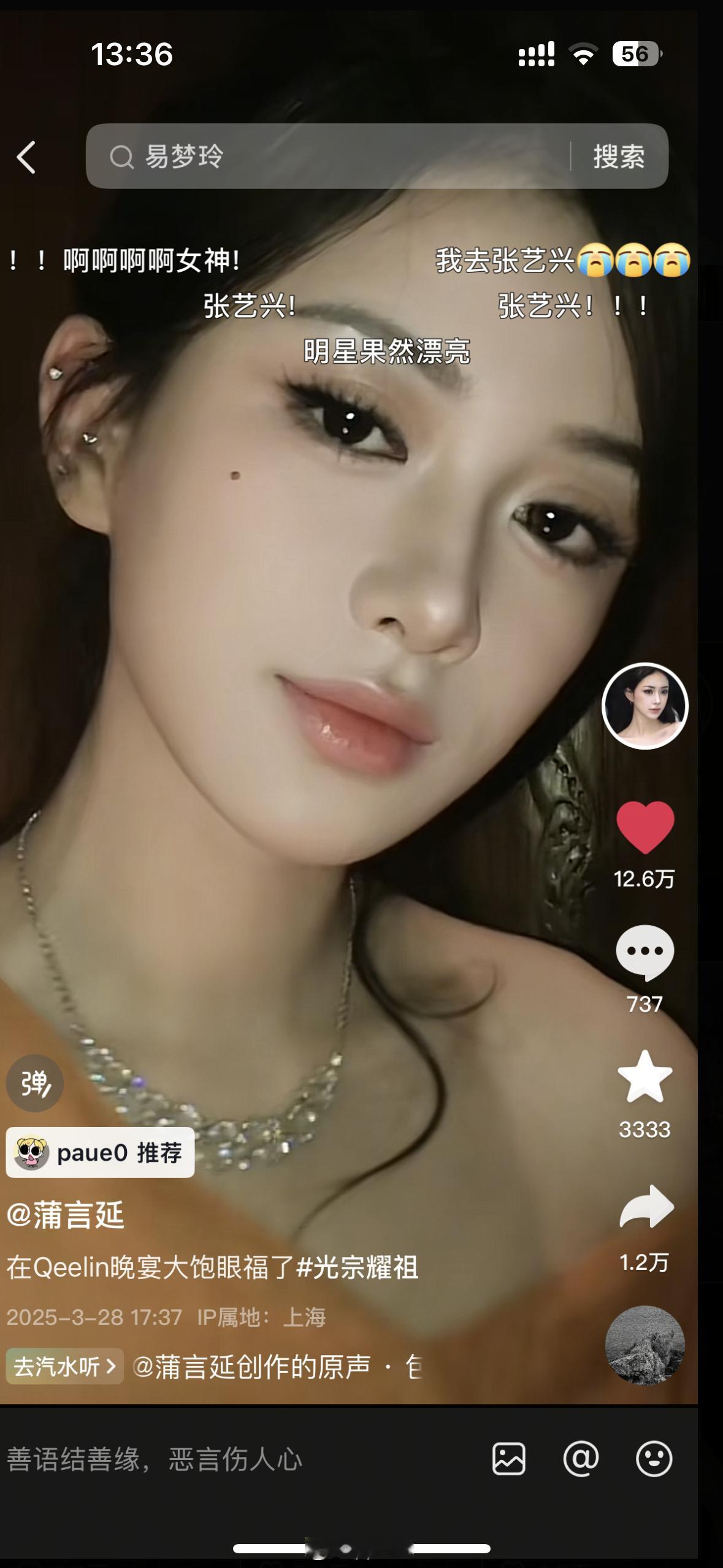 下辈子让我长这样^_^本人对pyy的喜爱已经到达了点一样的痣打一样的耳洞别