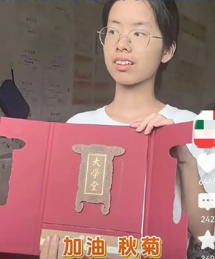 拖鞋+水鞋=北大通知书！这反差，谁不破防？广西博白李秋菊，家徒四壁，年学