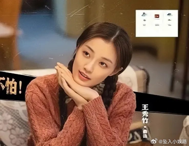 她颜值是不是90花前列