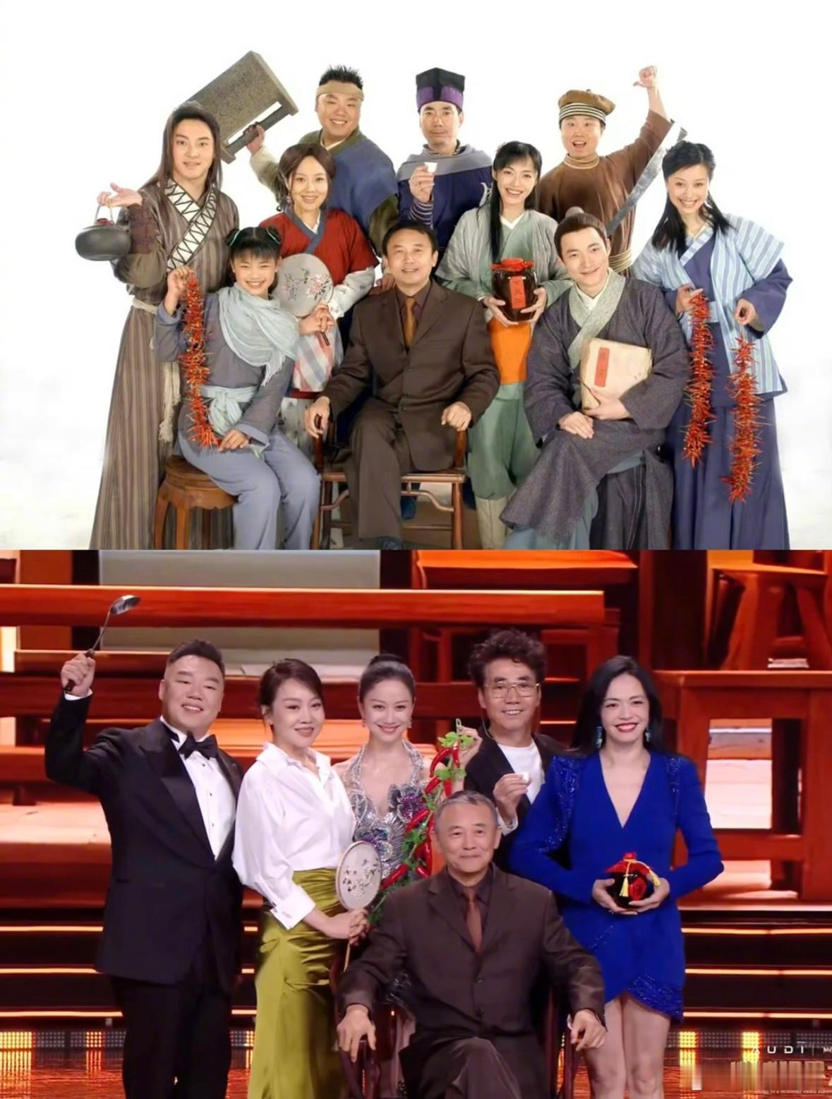 武林外传世纪合体武林外传，二十年弹指一挥间​​​