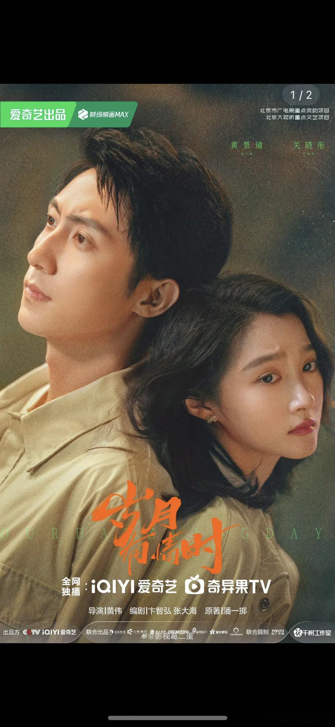 为什么关晓彤长着一张幼态脸，但莫名适合正剧氛围