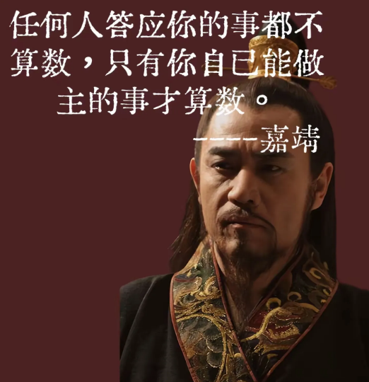 像《人民的名义》和《狂飙》这三部剧，情节稍微夸张一些，可以看看热闹，其实，能学的
