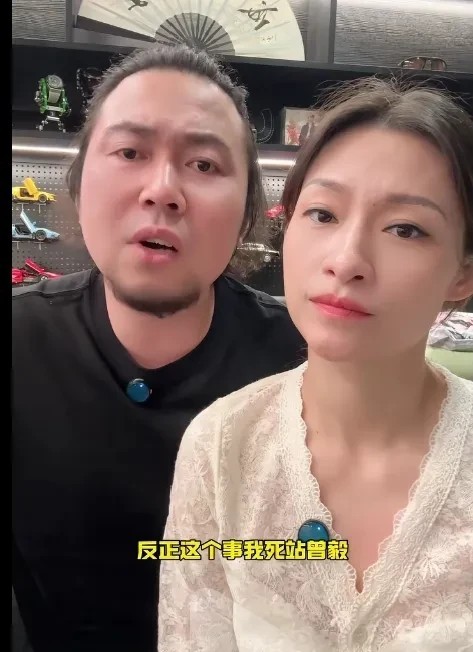 当曾毅还在为一块表的事闹心不已时，资深刀迷王子、梦梦夫妇就及时站出来公开发声站队