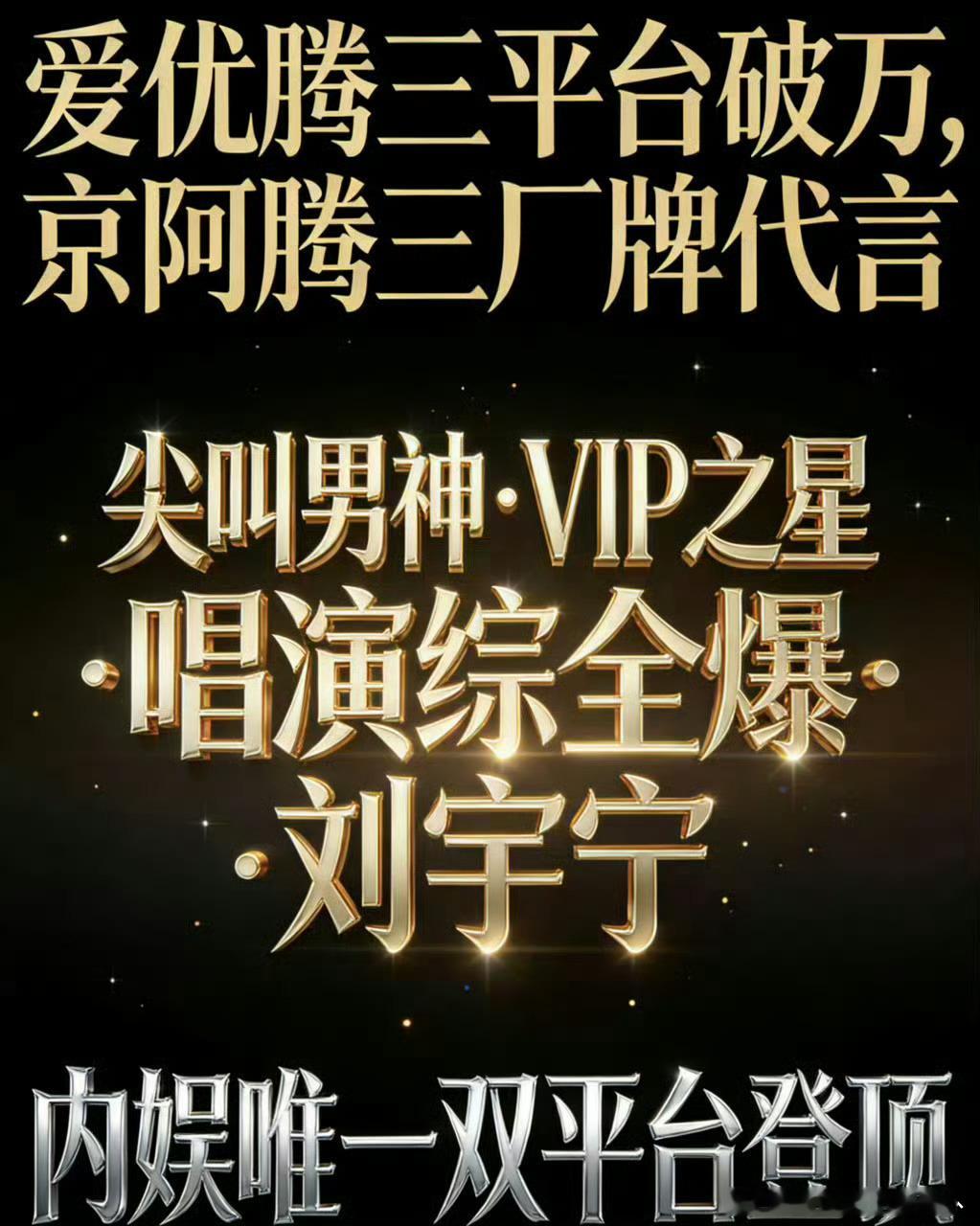 回归演员身份刘宇宁｜扫黑力作《铁证》褪去古装，身着警服👮🏻♂️以刑警