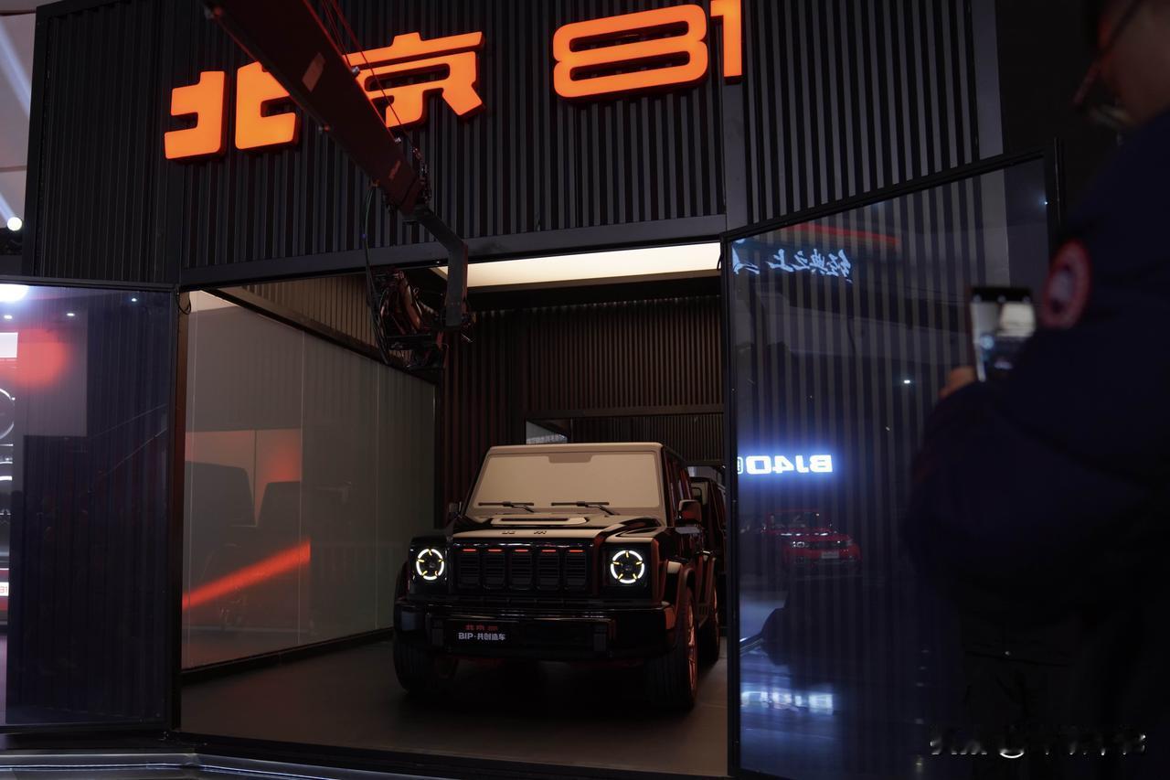 2026年1月15日，北京越野于北京汽车博物馆举行“经典之上，再造经典”品牌焕新