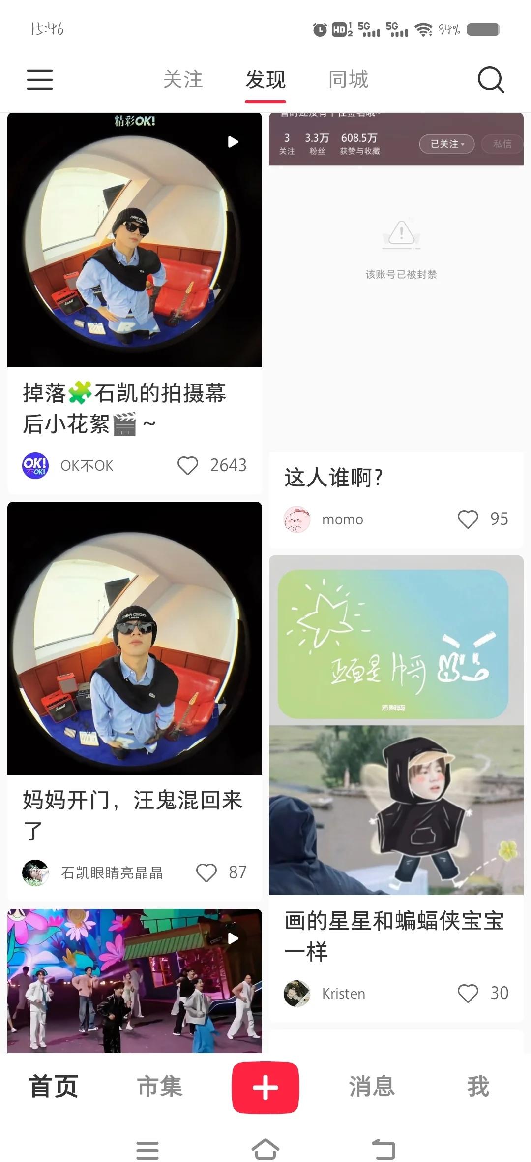 我一向认为小红书的排版很有意思嘻嘻大数据懂我莫名其妙击中笑点