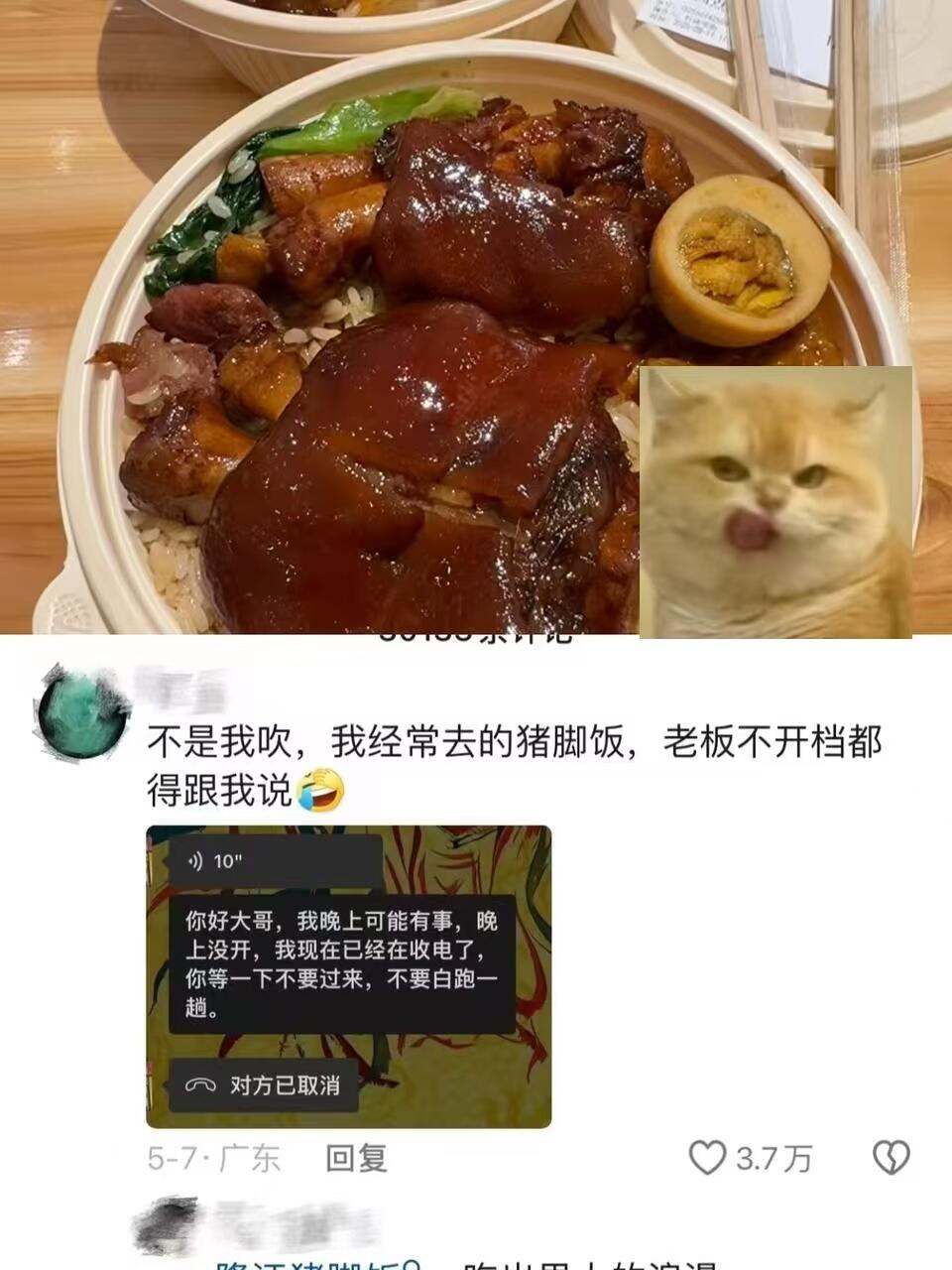 咱外卖熟客是有些权威了