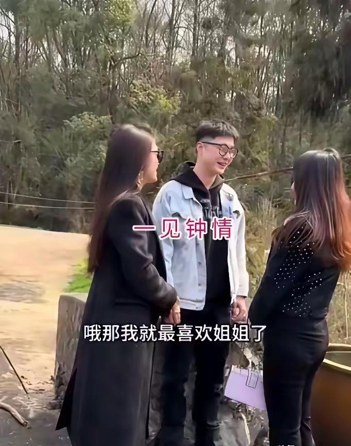 本来是一场介绍人安排的相亲，一起来的是一对姐妹。男生一见面，没有犹豫，直接说自己