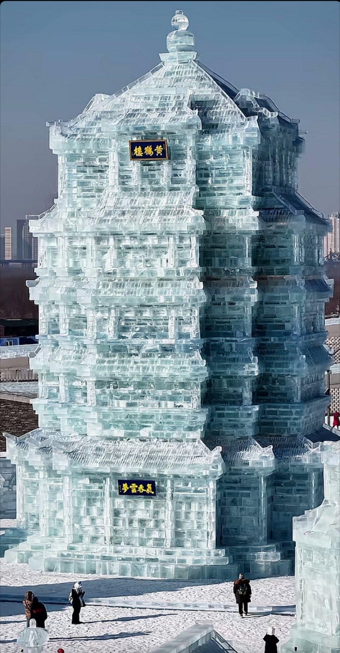 正宗哈尔滨武汉黄鹤楼哈尔滨冰雪大世界