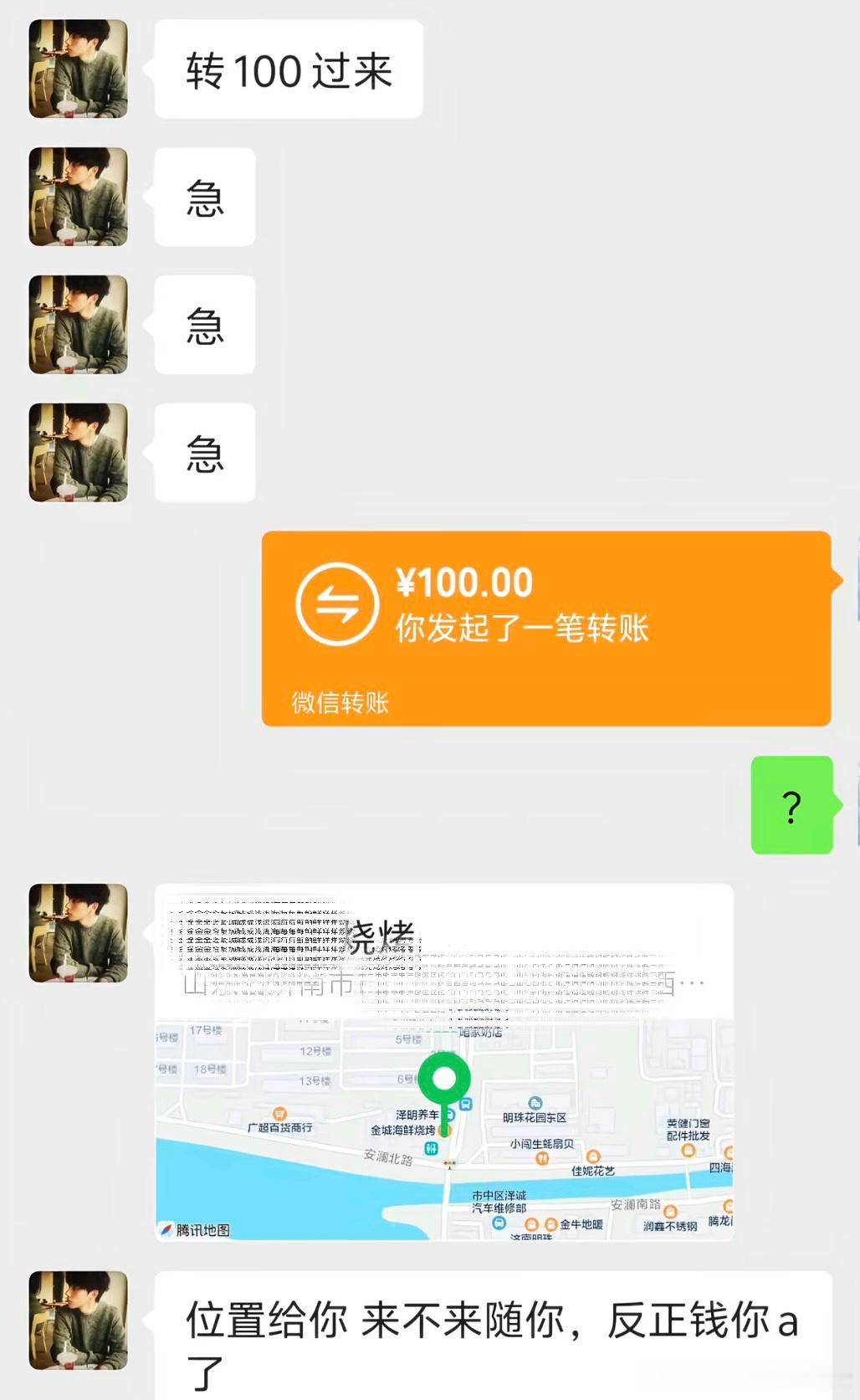 学到了一种很新的约饭方式！再也不怕被鸽了
