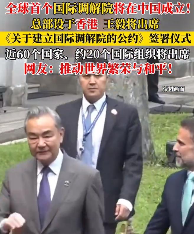 美国这下子是真懵了，国际调解院一成立，你说这联合国是在美国，还是不在美国了呢？