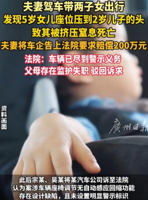 离了个大谱！上海，一对夫妻开车带子女出行，期间妈妈喊2岁儿子没回应，她也没在意，