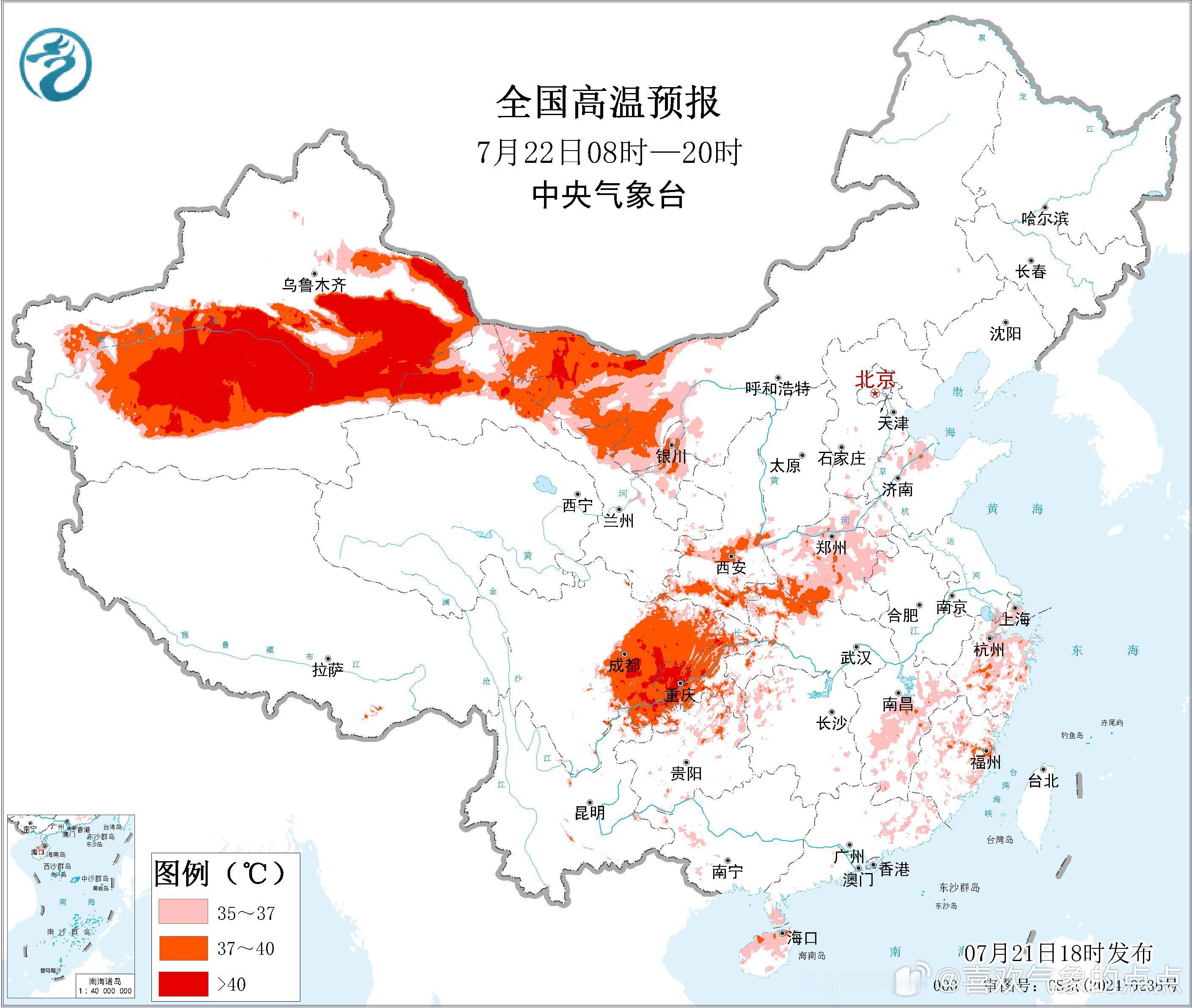 气象观察团未来10天，内蒙古西部、甘肃西部持续高温；其中21-23日，四川盆地