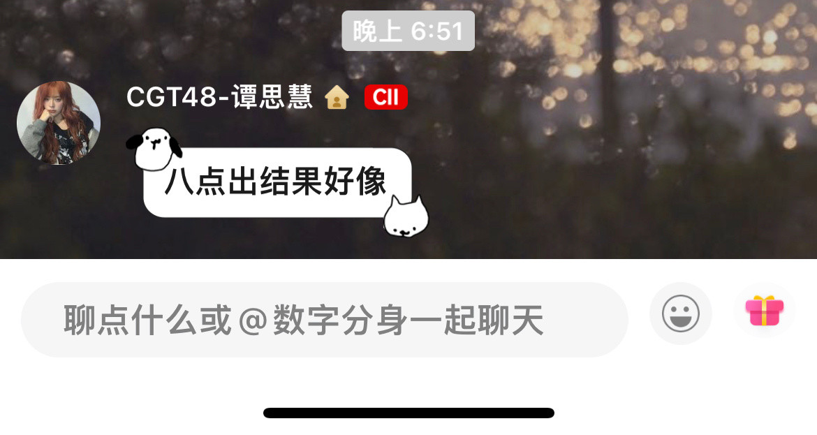 好紧张啊​​​