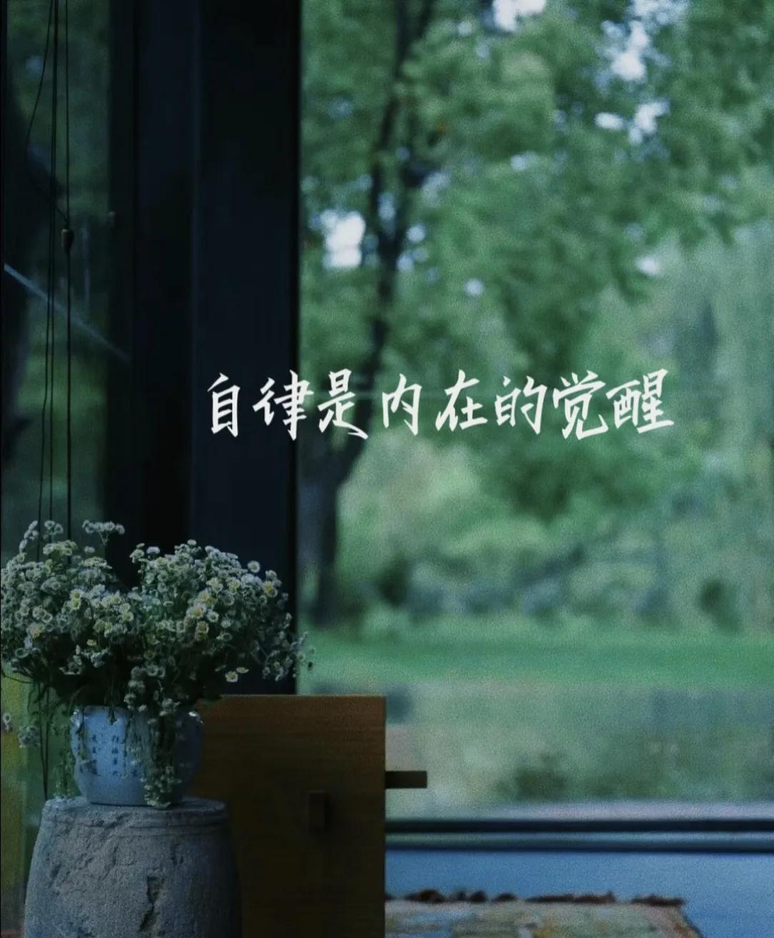 人生所有的困扰都来自于模糊。认知模糊让你无法看清事物的本质，更无法及时做出优质