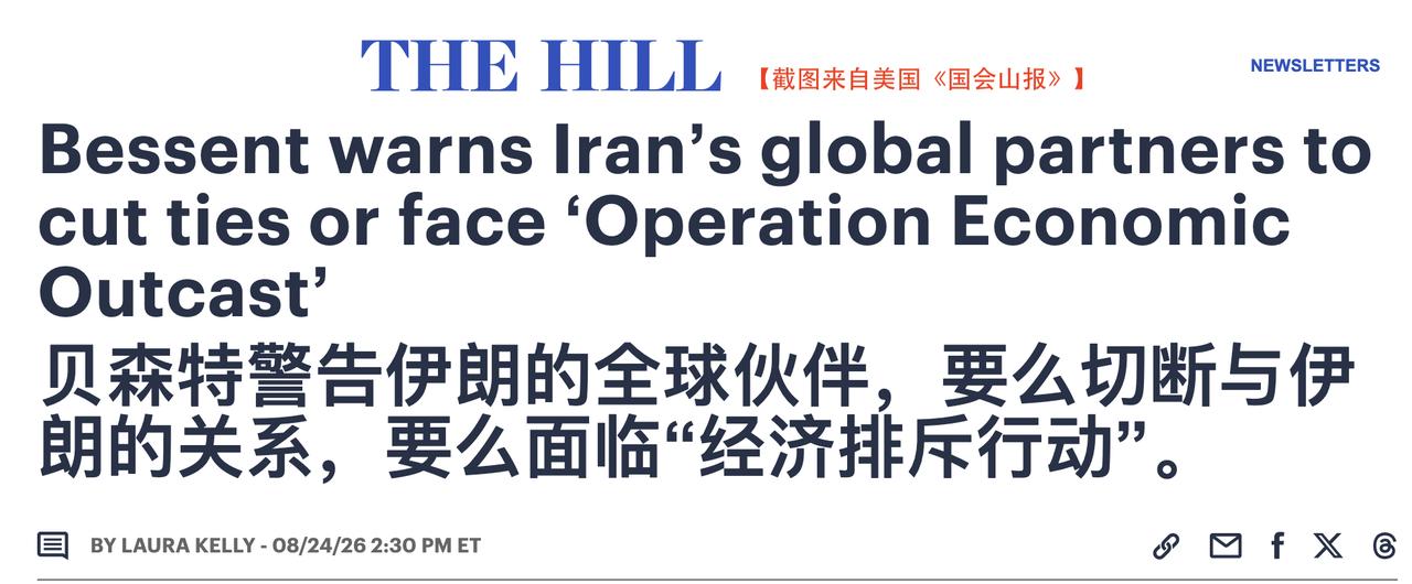 西方经济学家要么愚蠢、要么故意撒谎。他们对美国恶性通胀一触即发的事实，要么否认，