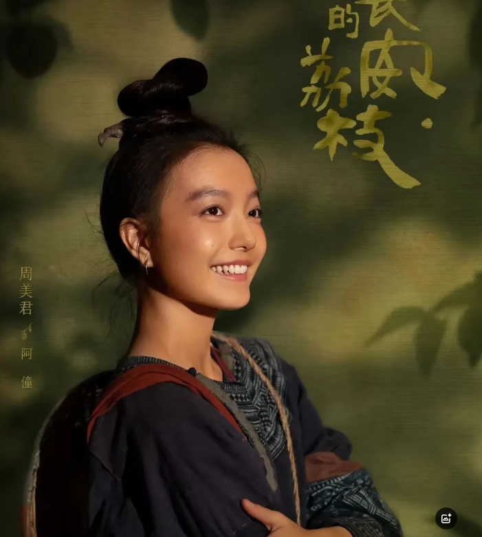 《长安的荔枝》几位女主大结局。1，十七娘：平康坊歌姬出身，但被渣男薛公子骗财骗
