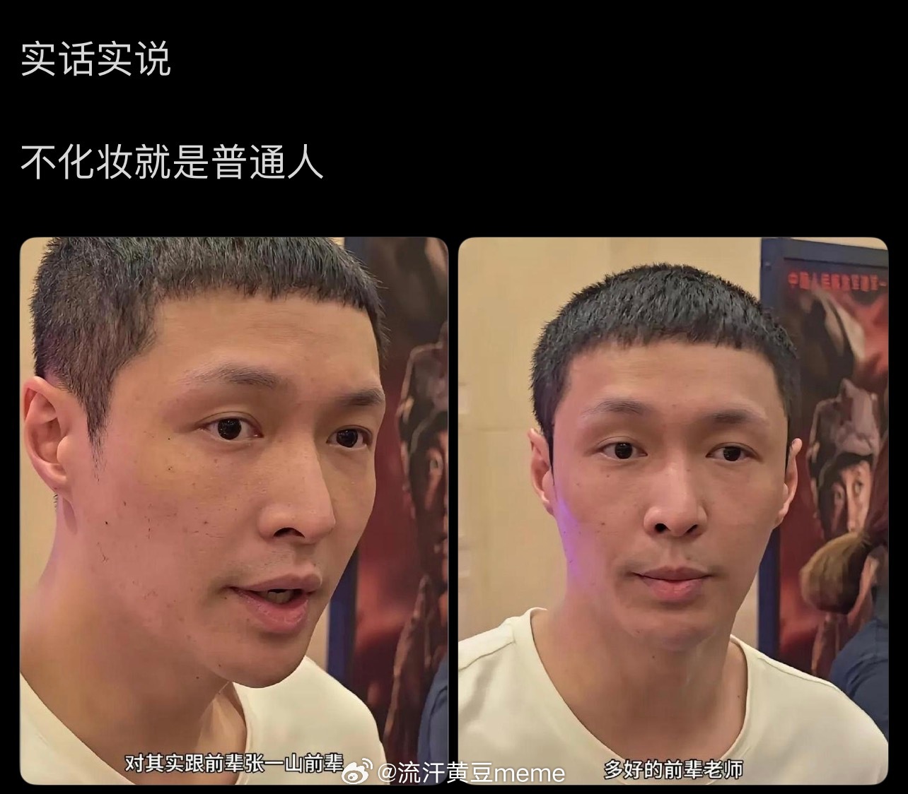 岁月是把杀猪刀平行宇宙·​​​