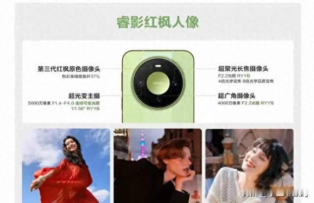 同样Mate90 Pro Max, 别人拍大片你拍废片? 2亿长焦与XMAGE滤镜技巧