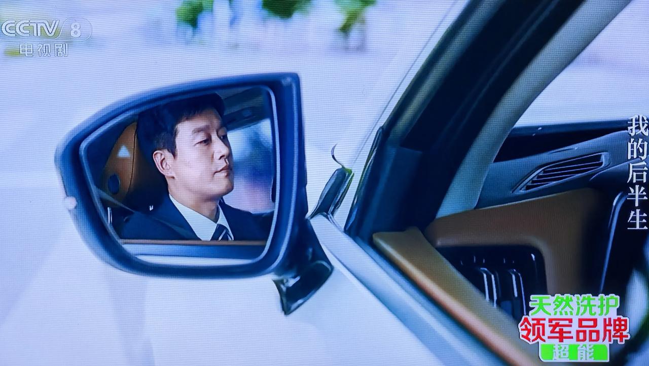 《我的后半生》怎么样？看懂摄影师这个构图镜头，你就会找到答案了。这个构图，在光