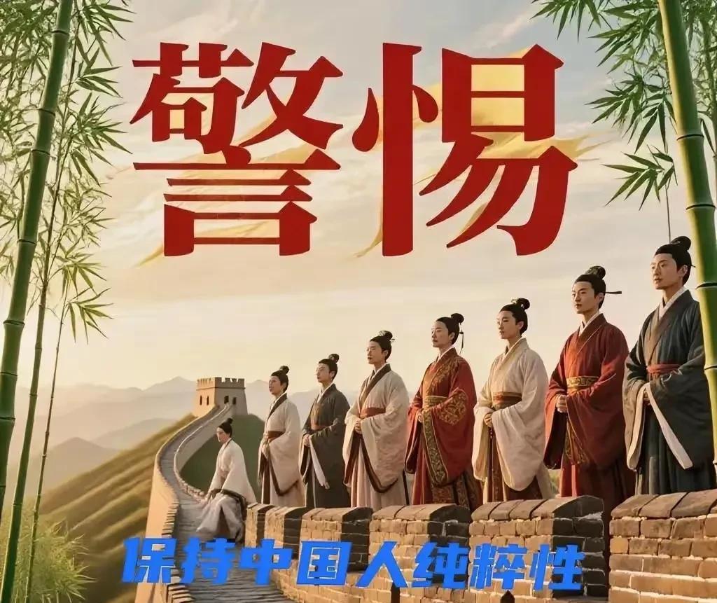 有专家预测，至2050年，中国人口中的黑人比例将到达3千万（参考非洲的人口增长率