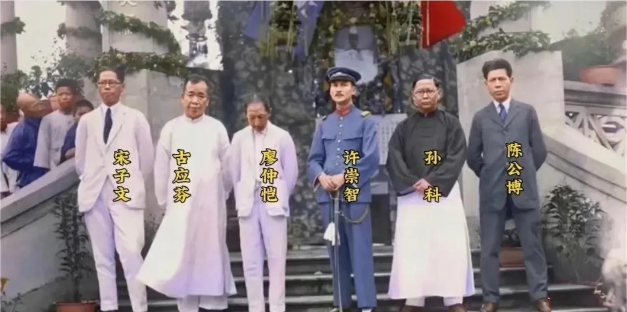 1925年，孙中山先生逝世，孙科在广州举办追悼会，照片定格了宋子文、廖仲恺等六人