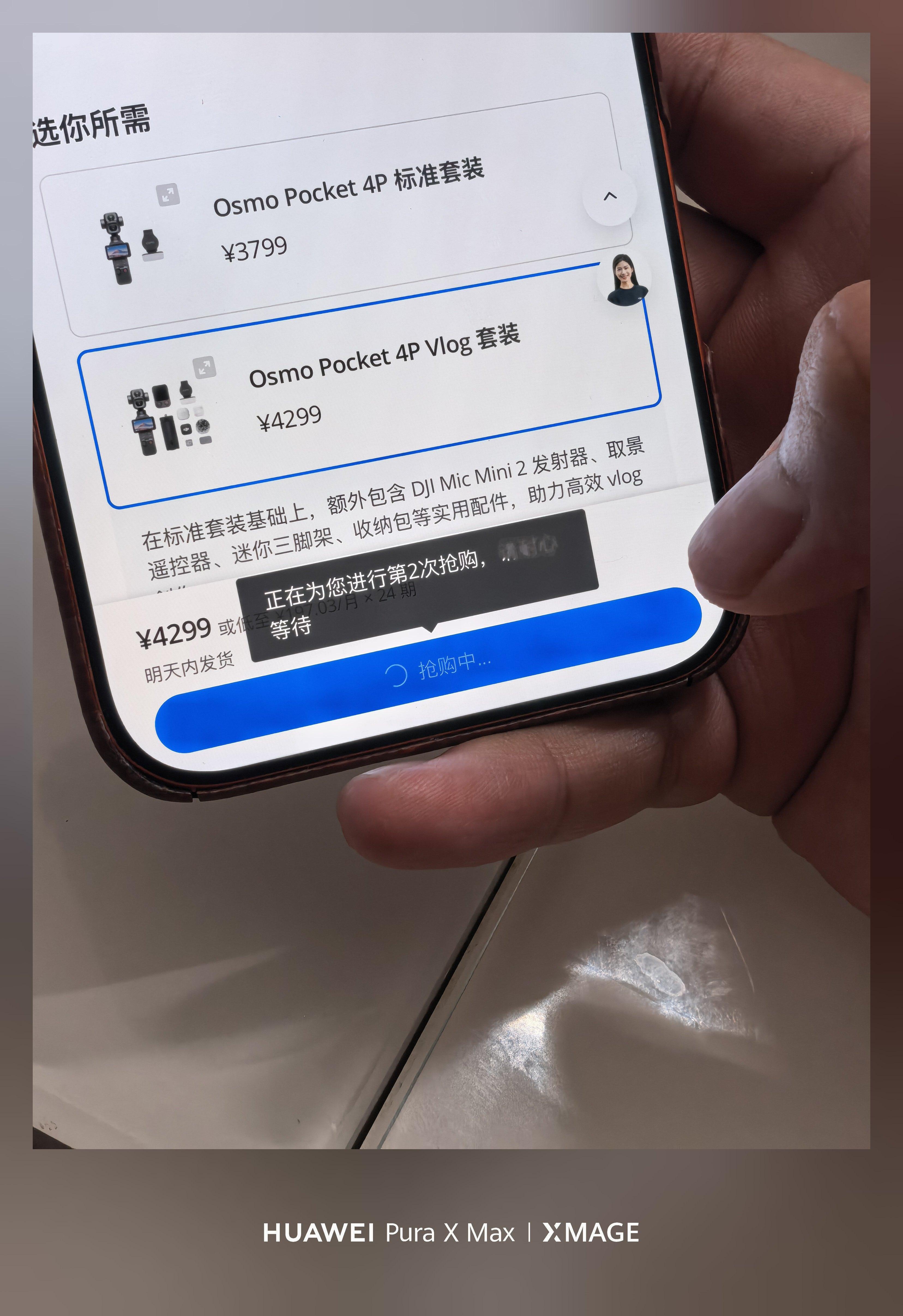 大疆跟tm忽悠狗一样，有抢到的吗？发布那么晚还不多放点货出来，真无语